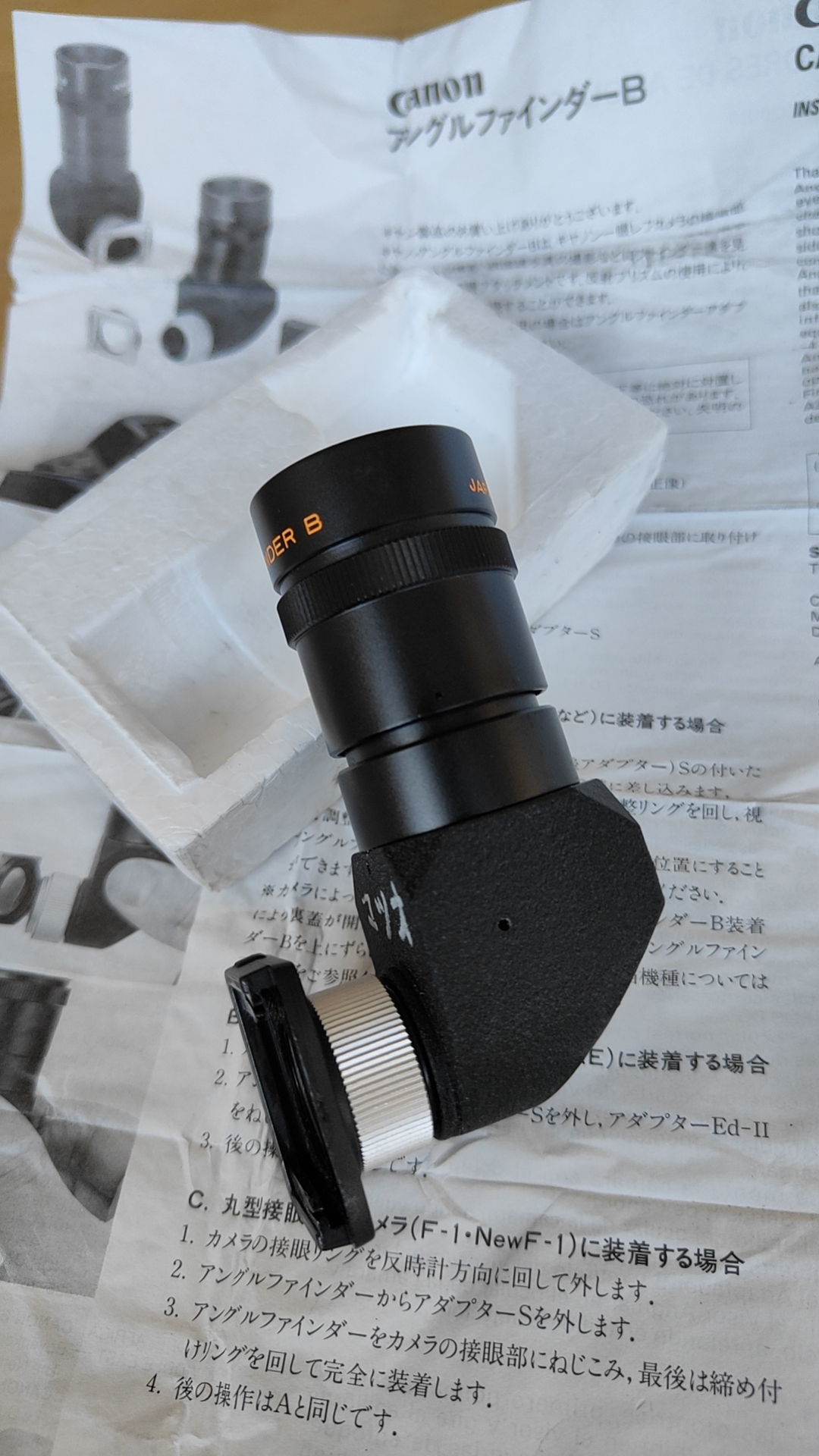 wx_camera_1721125742112.jpg