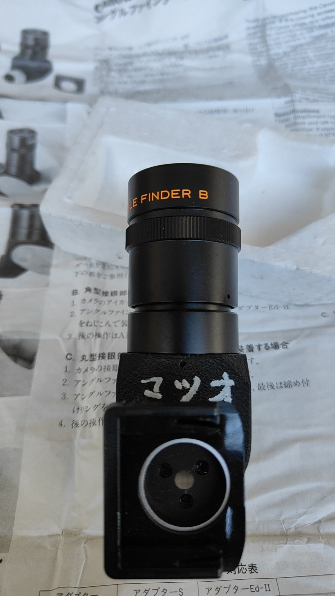 wx_camera_1721125625336.jpg
