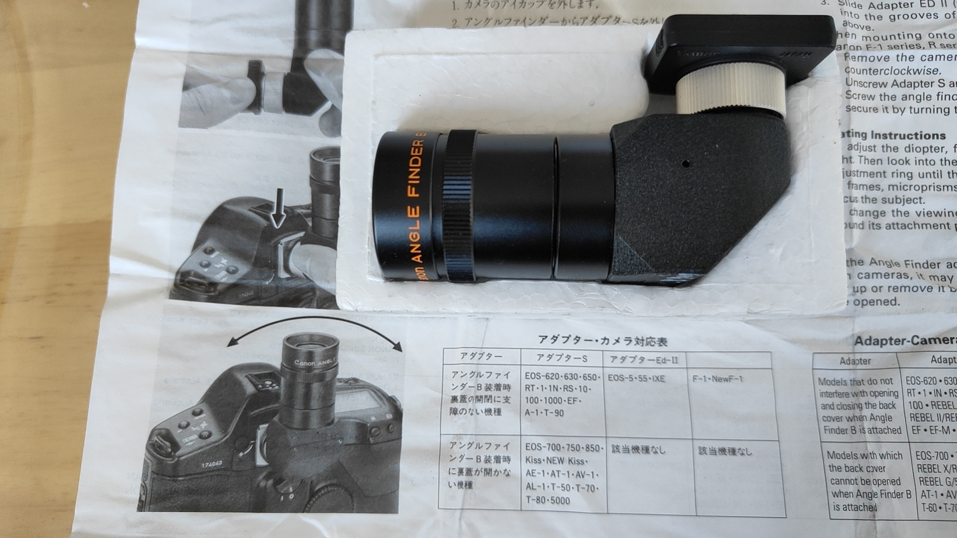 wx_camera_1721125568812.jpg