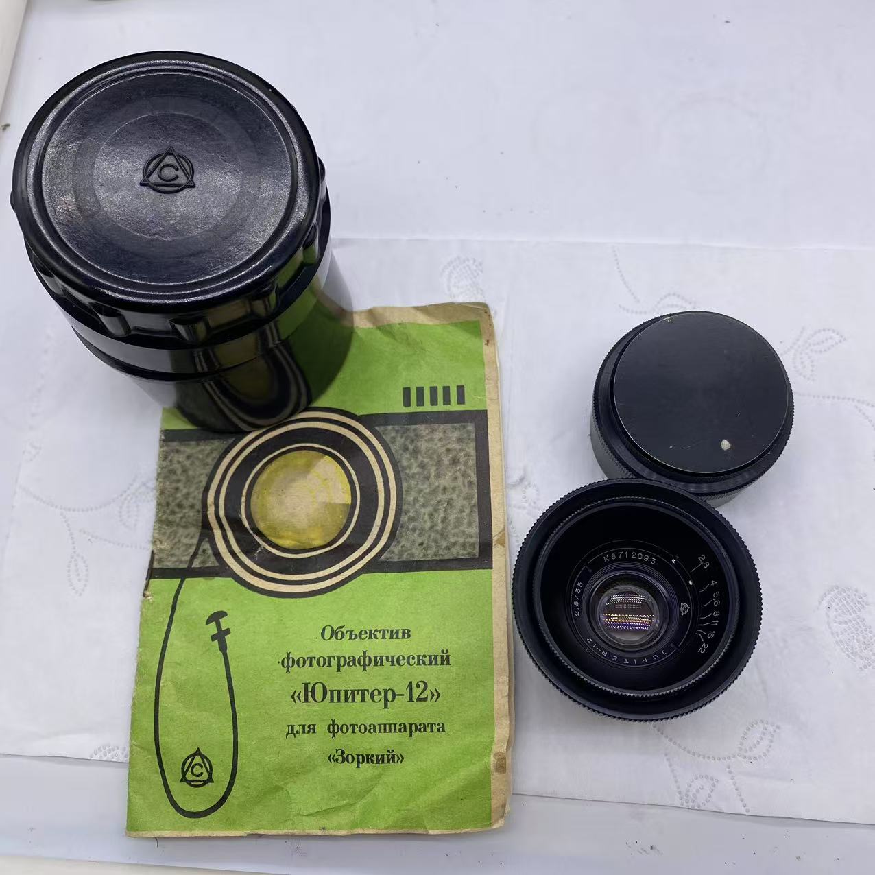 [Product=Lens][Brand=KMZ][Model=JUPITER-12][FocalLength=35][MaxAPT=2.8][Mount=L39][SN=8712093][Frame=135][Date=20250405][MD5=dcaf8cbc9c4723e9b8efa48f93b6a576].jpg