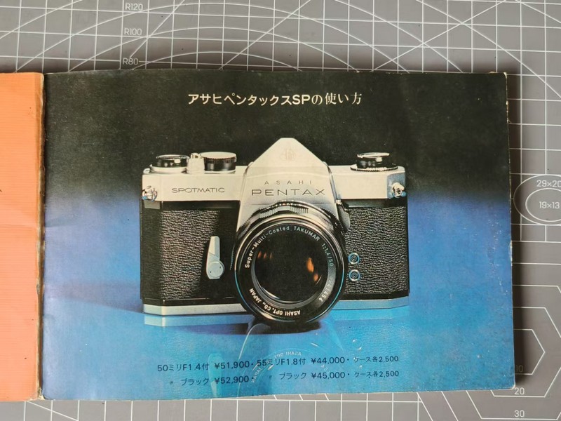 [Product=Camera][Brand=Pentax][Model=SPOTMATIC][SN=1469108][Date=20250510][MD5=acacfc798f54ed2036d382f5846e7ef5].jpg