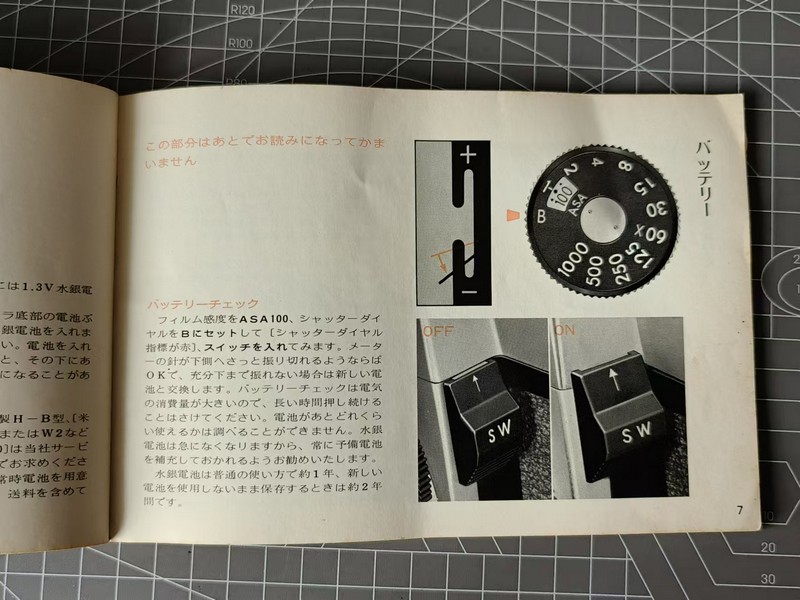 [Product=Camera][Brand=Pentax][Model=SPOTMATIC][SN=1469108][Date=20250510][MD5=f1d28311db86f859c538c1591c3bac07].jpg
