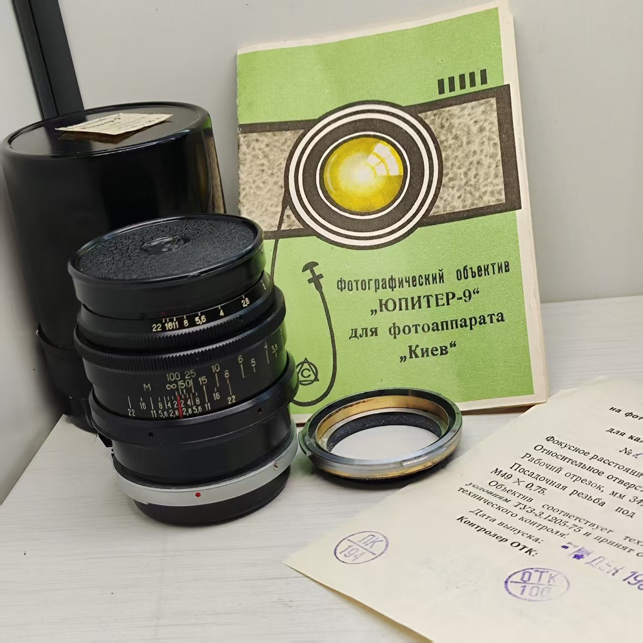 [Product=Lens][Brand=KMZ][Model=JUPITER-9][FocalLength=85][MaxAPT=2][Mount=RF][SN=8712892][Frame=135][Date=20250517][MD5=b0b04dd404614341c4ab2eab4c80ac55].jpg