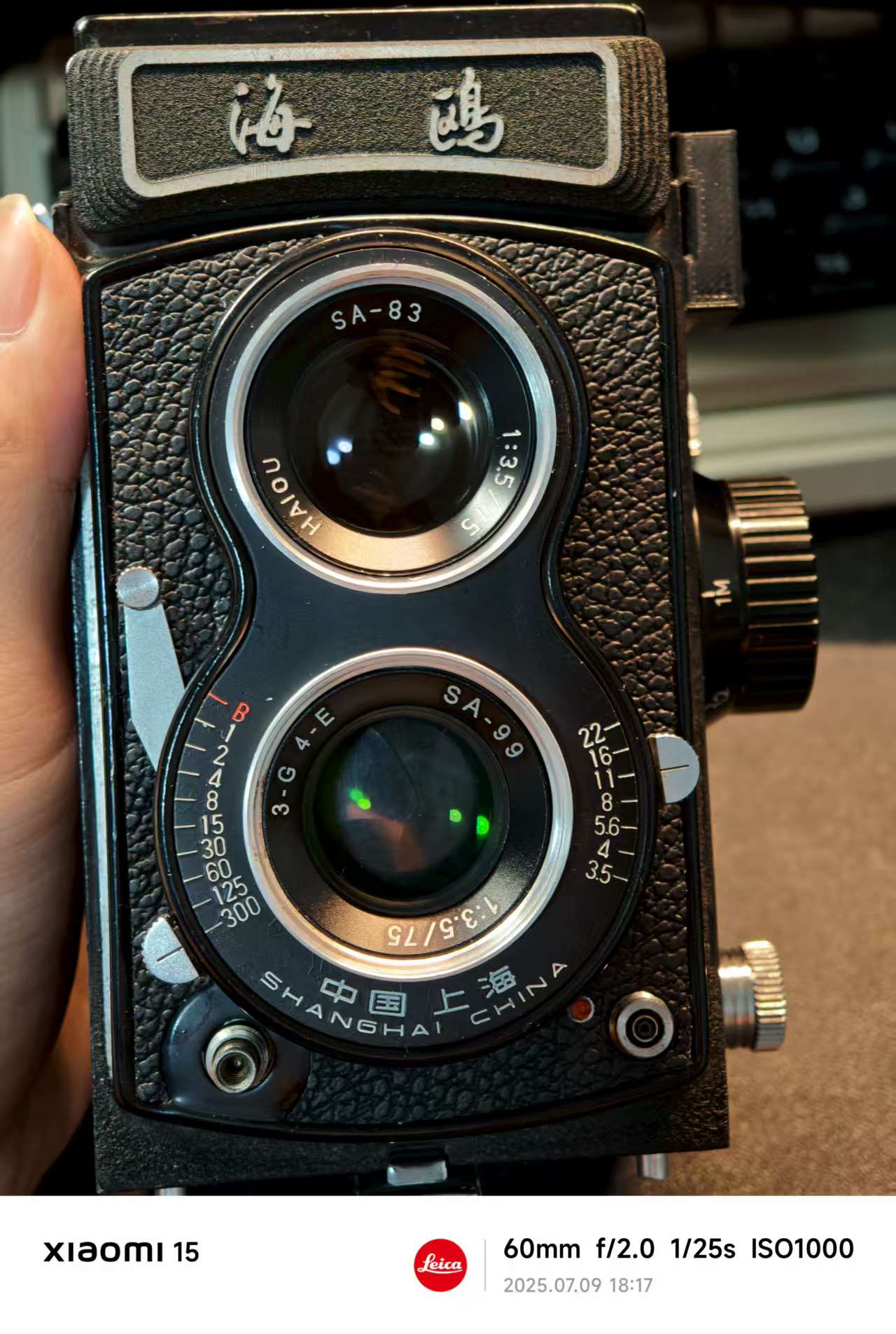 [Product=Camera][Brand=Seagull][Model=海鷗4B][SN=4B-191073048][Date=20250711][MD5=fe3d65a2f6681df2d53c3d6a1adb59a0].jpg