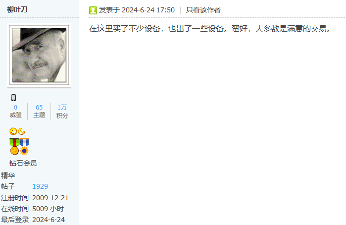 中华网资料-1.gif