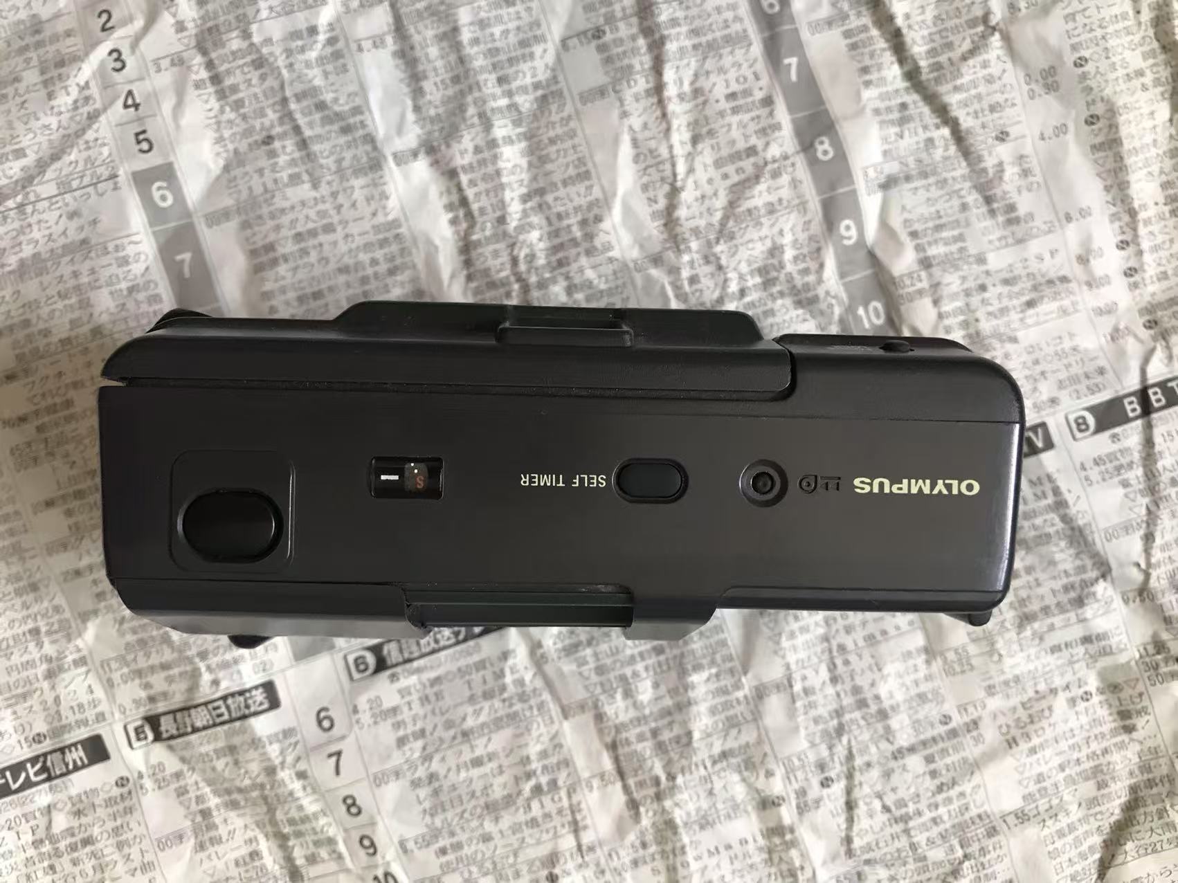 [Product=Camera][Brand=Olympus][Model=AF-1 QUARTZDATE][SN=1701098][Date=20250702][MD5=266e6d665d9a44911e8e7b351a6917c2].jpg