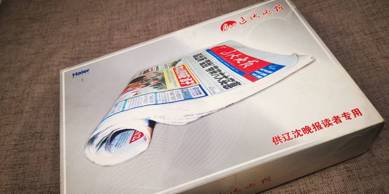 [Product=Camera][Model=海爾冰箱聯名][Date=20250721][MD5=8e04432cf0687ba3a182a6dd5fe36f02].jpg