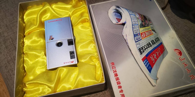 [Product=Camera][Model=海爾冰箱聯名][Date=20250721][MD5=95756567648937455fe3a9c62f35d827].jpg