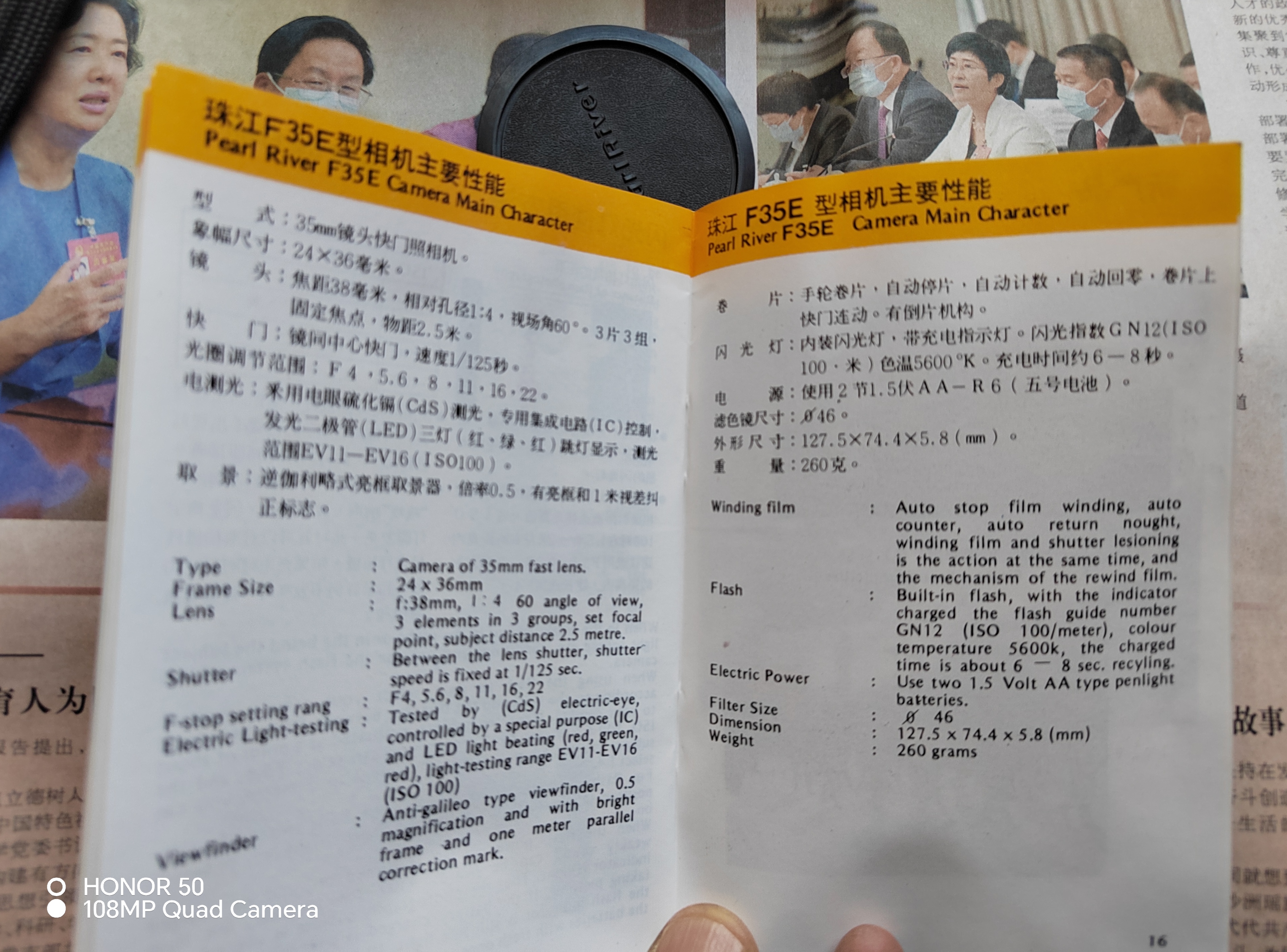 微信图片_20241205182819.jpg