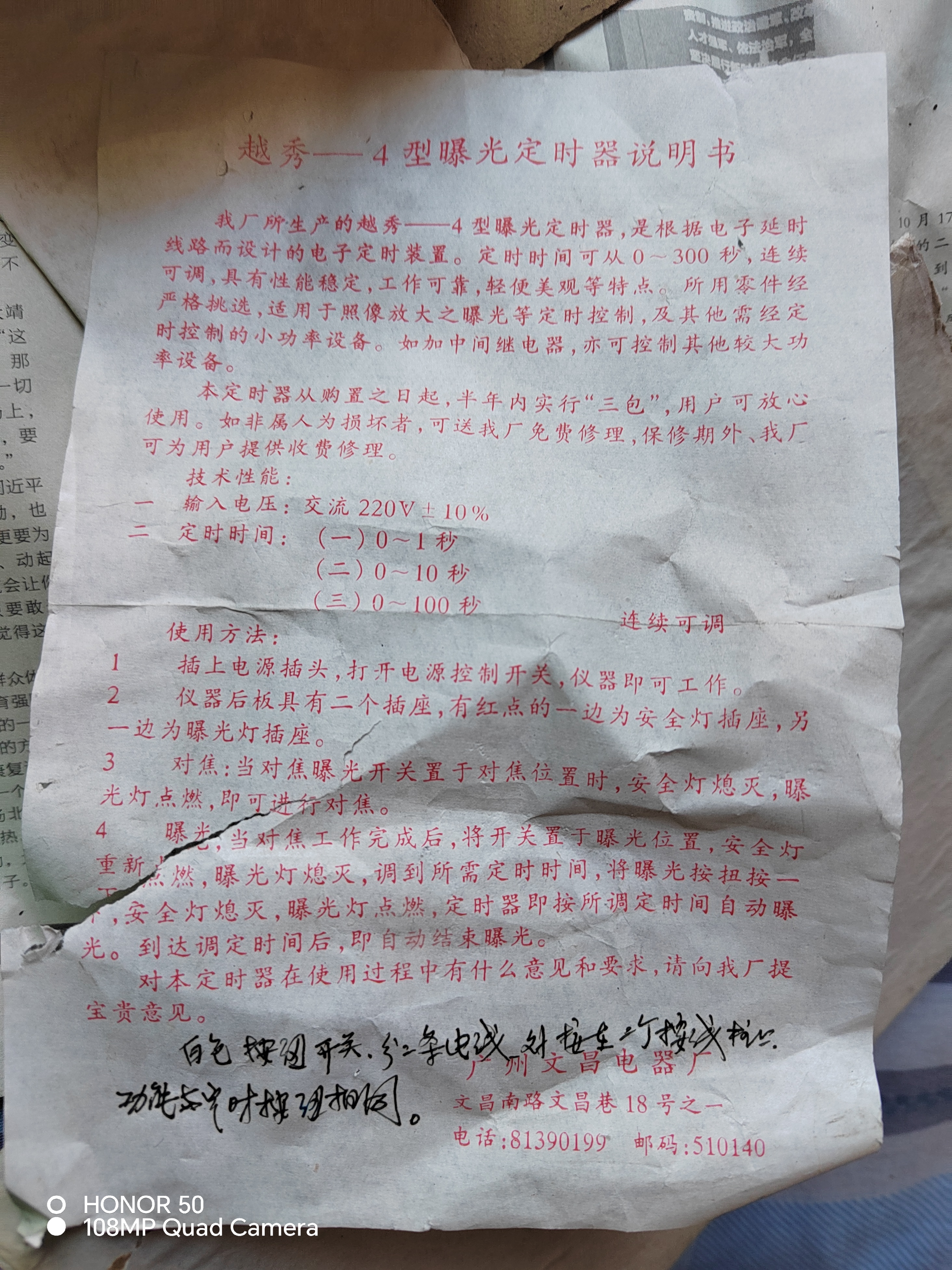 IMG_20241209_125056_edit_14591888219223.jpg