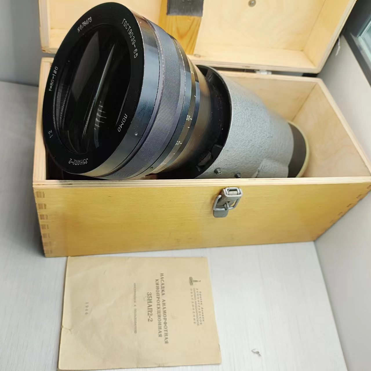 [Product=Lens][Brand=ЛОМО][Model=35НАП2-2 ГОСТ9039-65][FocalLength=80-120][MaxAPT=2][SN=678473][Date=20241208][MD5=8aa1a731a76d4bb5d2c43f3e58922546].jpg