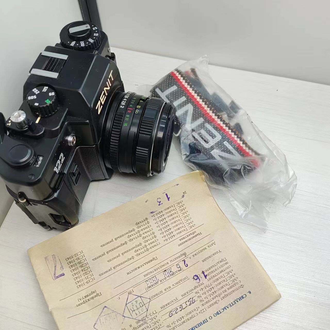 [Product=Camera][Brand=Zenit][Model=122][SN=93022992][Date=20241218][MD5=dae2ecccd3429b064d65618c4eec0710].jpg