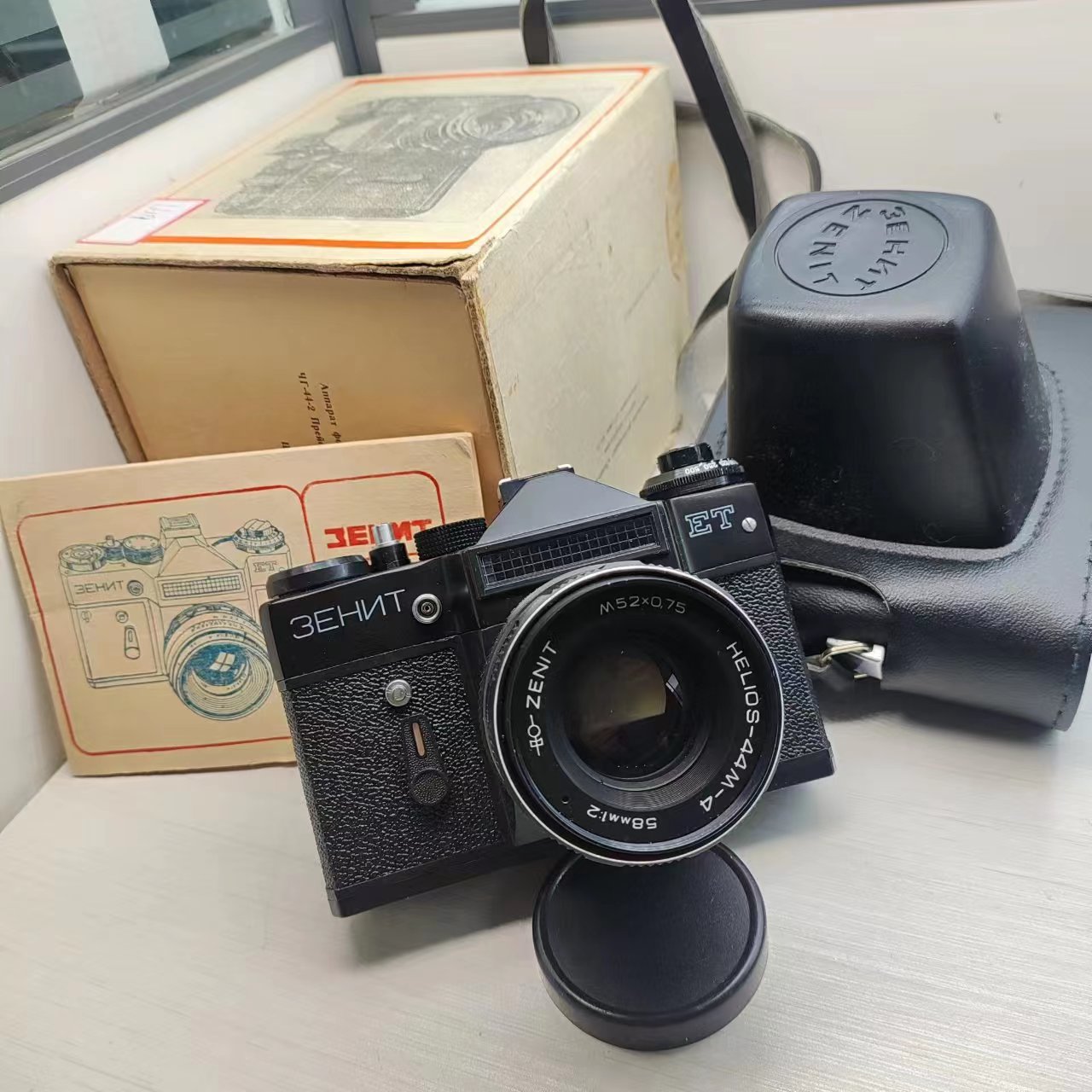 [Product=Camera][Brand=ЗЕНИТ][Model=ET][SN=9028784][Date=20241224][MD5=0023def3ff6c62299e1fbed604385453].jpg