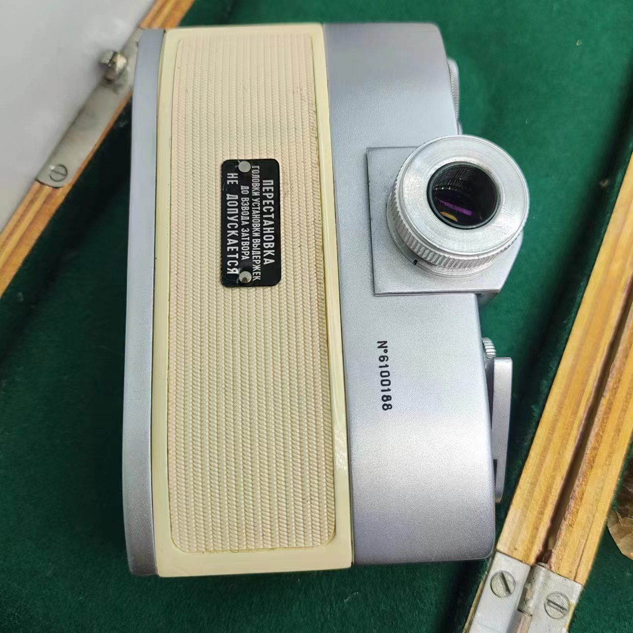 [Product=KMZ][Brand=LMZ][Model=Нарцисс][SN=6100188][Date=20241228][MD5=56d1878ecfddce4249696463b1513b92].jpg