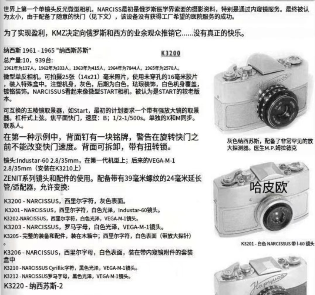 [Product=KMZ][Brand=LMZ][Model=Нарцисс][SN=6100188][Date=20241228][MD5=b88a984ee2e9698ce509c322ebe12b7e].jpg
